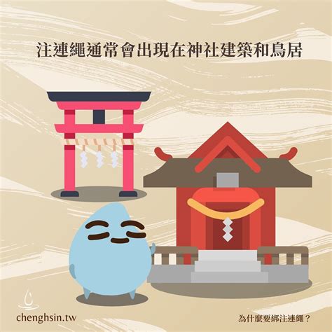 門口放 鹽|沉心苑運命鑑定